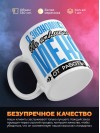 Я экономист не отвлекайте меня от работы