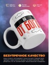 Hr от бога