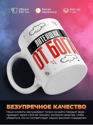 Литейщик от бога