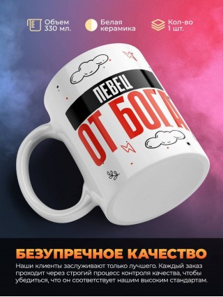 Певец от бога