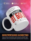 Психиатр от бога