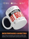 Языковед от бога