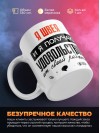 Я швея, и я получаю удовольствие от своей работы