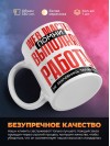 Web мастер помни, выполняя работу не захлебнись талантом
