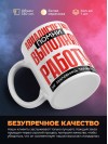 Авиадиспетчер помни, выполняя работу не захлебнись талантом