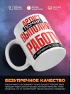 Артист помни, выполняя работу не захлебнись талантом
