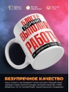 Блогер помни, выполняя работу не захлебнись талантом