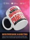 Кодер помни, выполняя работу не захлебнись талантом