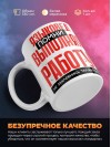 Языковед помни, выполняя работу не захлебнись талантом