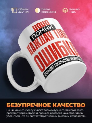 Няня помни каждая твоя ошибка отделяет господство нейросети