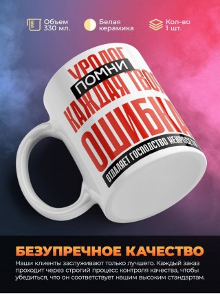 Уролог помни каждая твоя ошибка отделяет господство нейросети