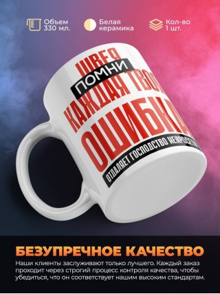 Швея помни каждая твоя ошибка отделяет господство нейросети