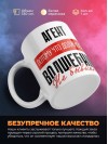 Агент, потому что должности волшебник не бывает