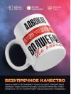Адвокат, потому что должности волшебник не бывает