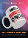 Винодел, потому что должности волшебник не бывает
