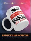 Портье, потому что должности волшебник не бывает