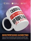 Садовод, потому что должности волшебник не бывает
