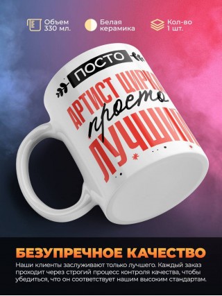 Просто артист цирка просто лучший