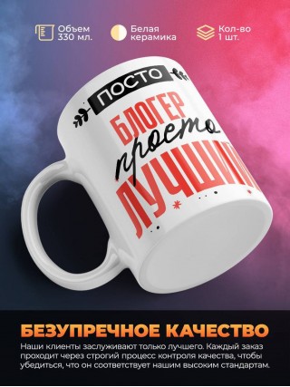 Просто блогер просто лучший