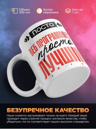 Просто веб программист просто лучший