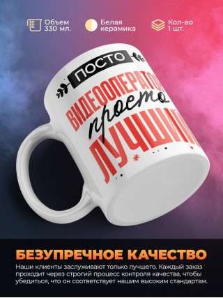 Просто видеооператор просто лучший