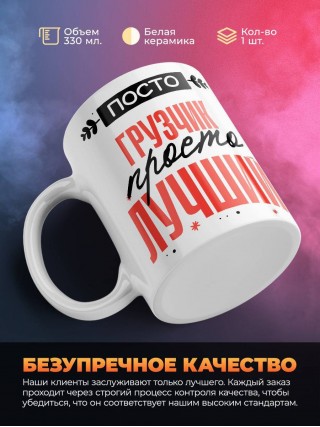 Просто грузчик просто лучший