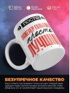 Просто инженер гальваник просто лучший