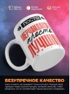Просто мерчандайзер просто лучший
