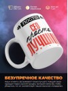 Просто сео просто лучший