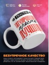 Просто татуировщик просто лучший