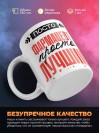 Просто фармацевт просто лучший