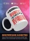 Просто финансист просто лучший