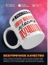 Просто химик аналитик просто лучший