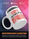 Просто худрук просто лучший