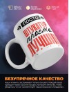 Просто штукатур просто лучший