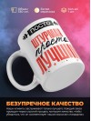 Просто штурман просто лучший