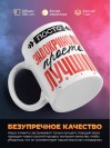 Просто эндокринолог просто лучший