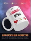 Пульс агента