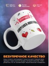 Пульс аллерголога-иммунолога