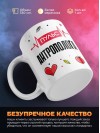 Пульс антрополога
