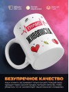 Пульс живописца