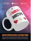 Пульс инвестора