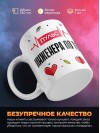 Пульс инженера по тб