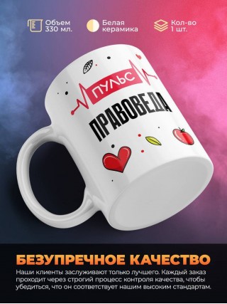 Пульс правоведа