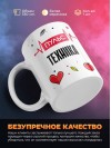 Пульс техника