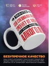 Работа seo специалистом требует от меня или много бинтов или алкоголя