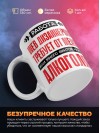 Работа web дизайнером требует от меня или много бинтов или алкоголя