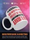 Работа web интегратором требует от меня или много бинтов или алкоголя