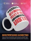 Работа автогонщиком требует от меня или много бинтов или алкоголя