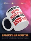 Работа актёром требует от меня или много бинтов или алкоголя